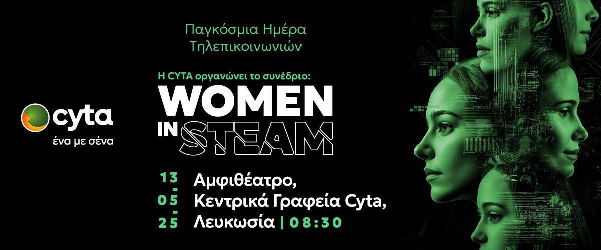 BANNERS CYTA_1200X500