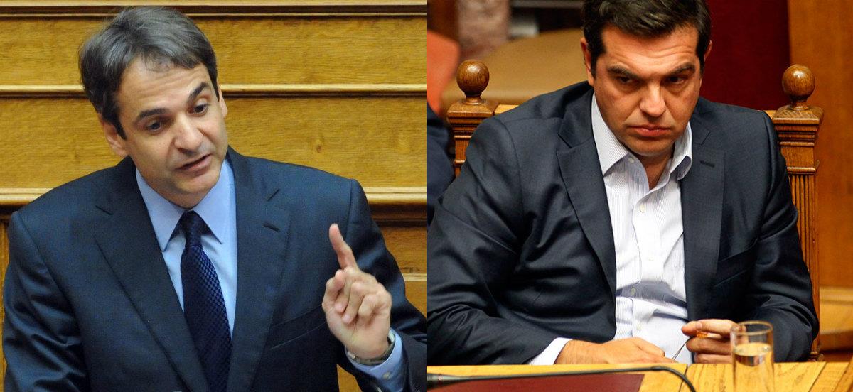 μητσο