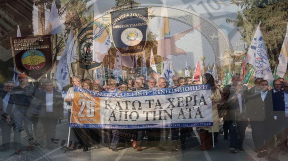 5267514403646218 ΑΠΕΡΓΙΑ-ΑΤΑ