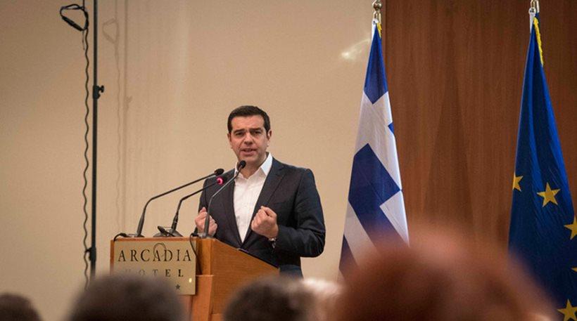 τσιπρας