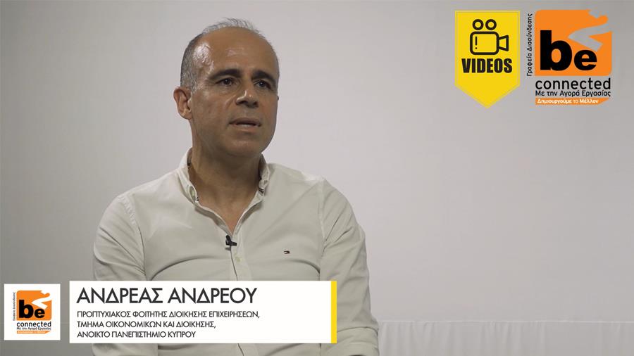 ANDREAS ANDREOU 