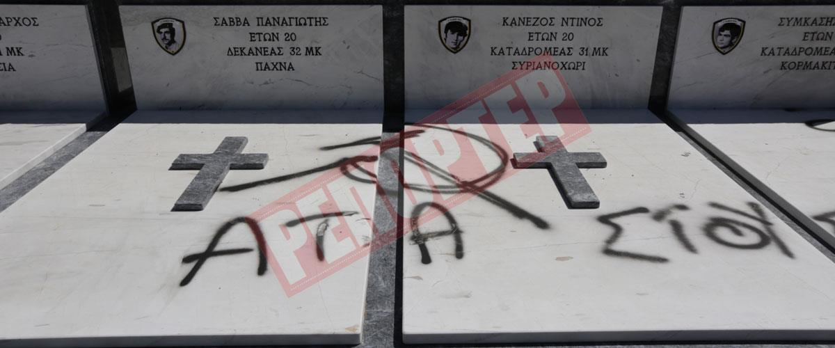 τκ
