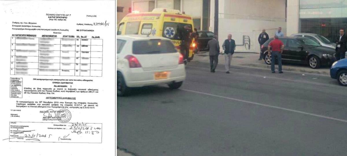 οσελ