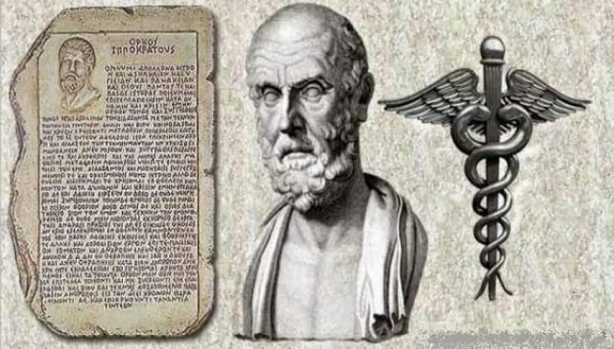 ιπποκράτης