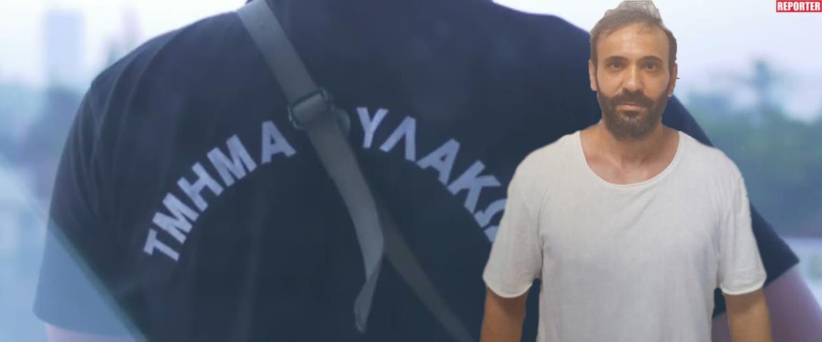 Παραδόθηκε στον Σαββίδη το ογκωδέστατο πόρισμα για την απόδραση του Κομμωτή