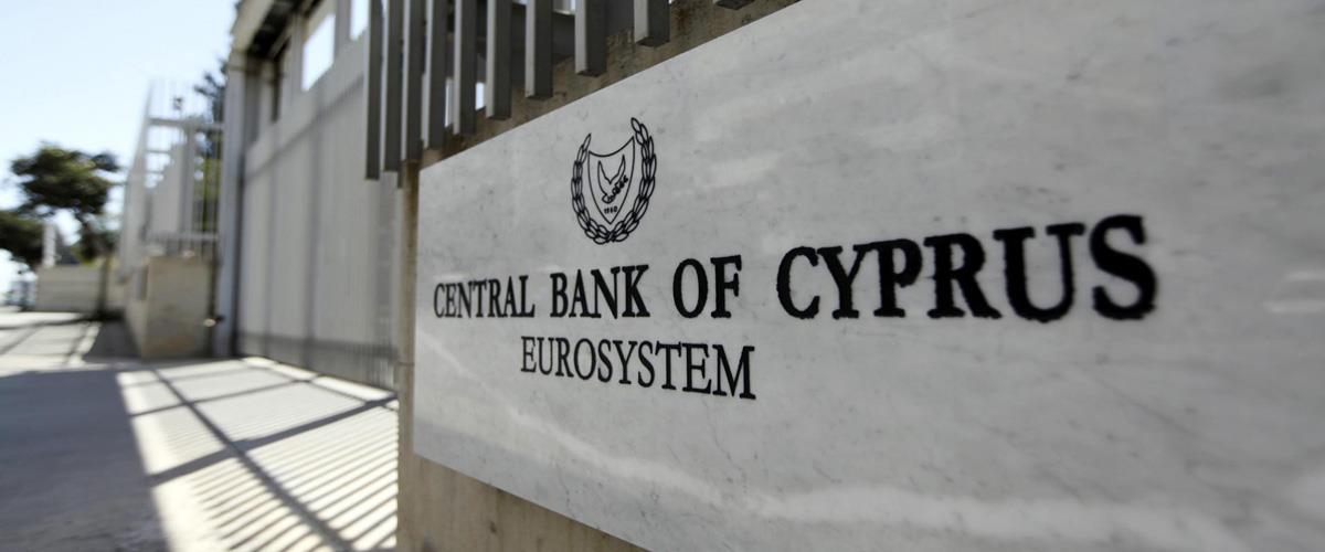 centralbank