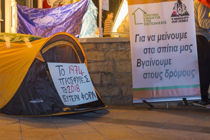 λεμεσ'ός