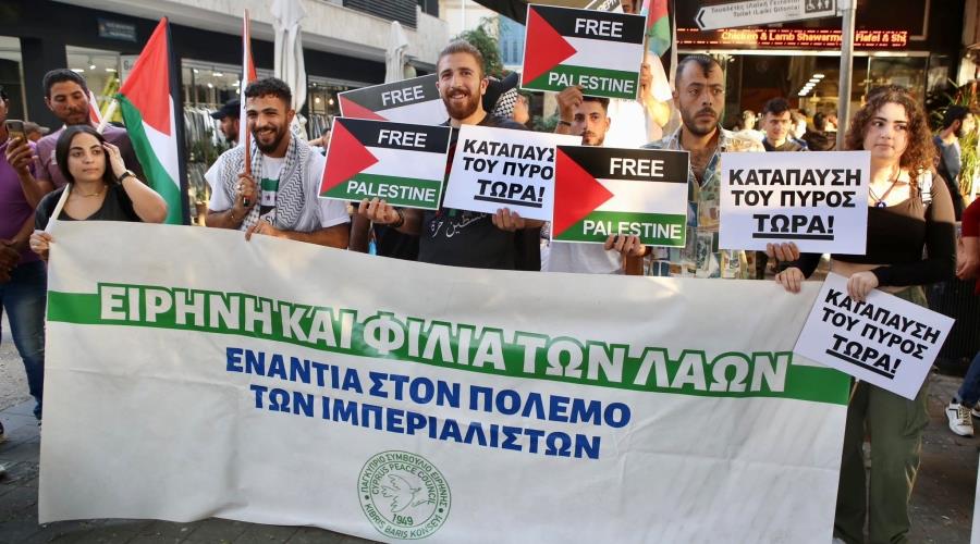 Εκδήλωση διαμαρτυρίας για την Παλαιστίνη τν Κυριακή στη Λευκωσία-Οι συστάσεις της Αστυνομίας