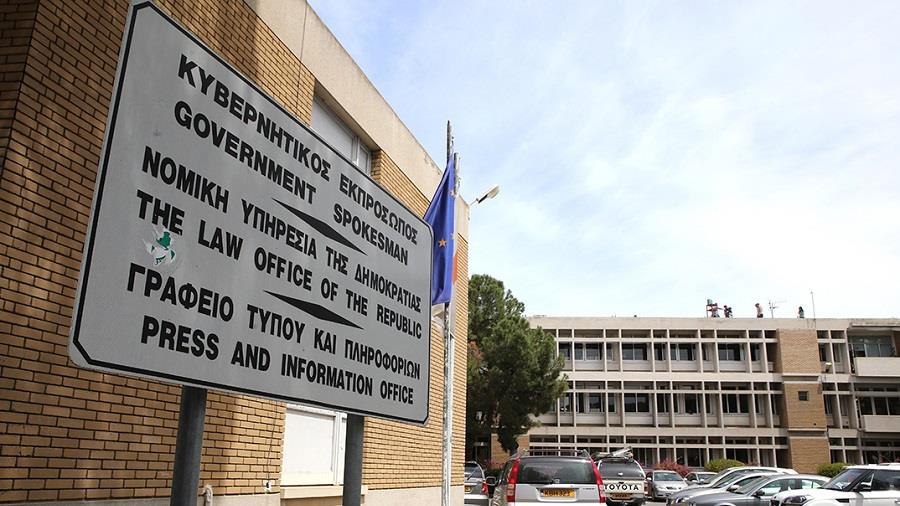 νομικη
