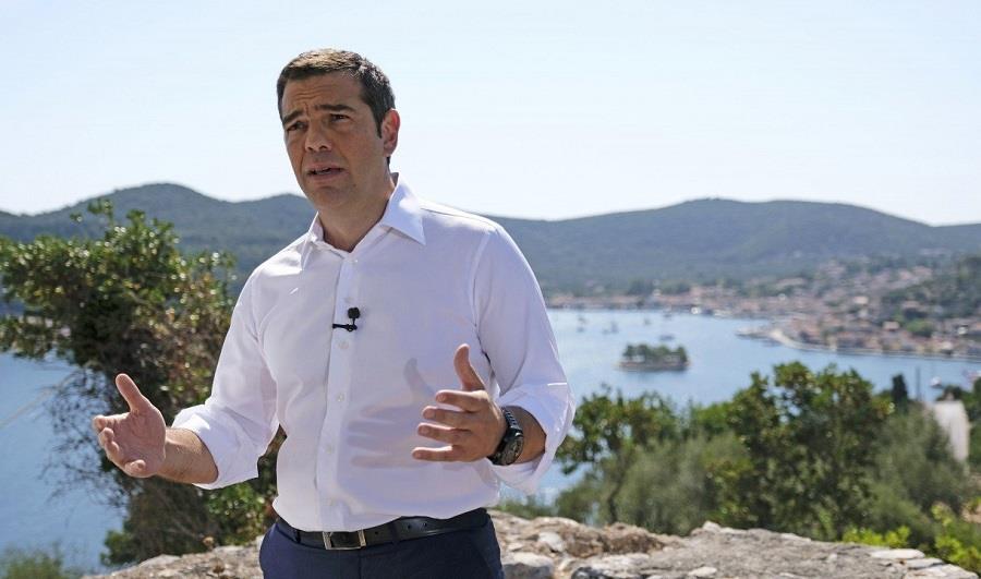 τσιπ