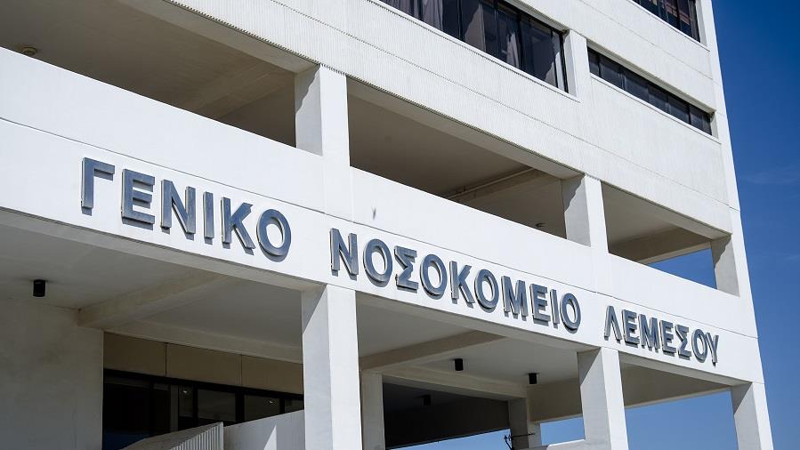 νοσο