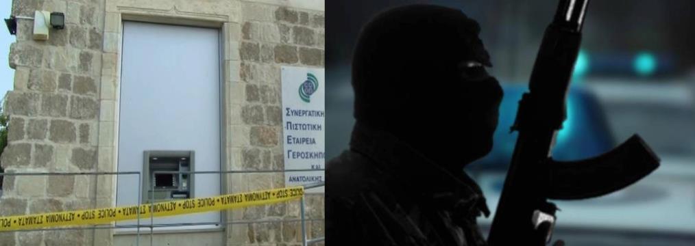 ληστεια
