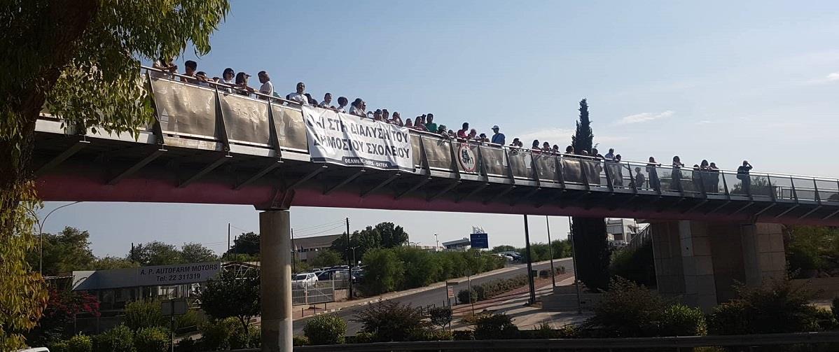 ΕΚΠΑΙΔΕΥΤΙΚΟΙ ΔΡΟΜΟΣ 