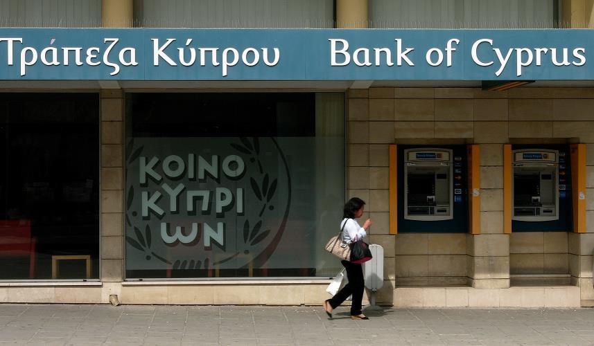 τρ.κυπρου