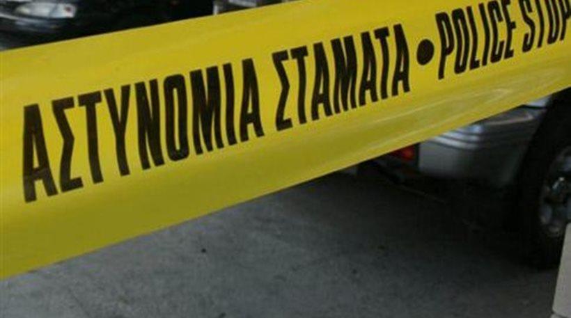 αστυνομια