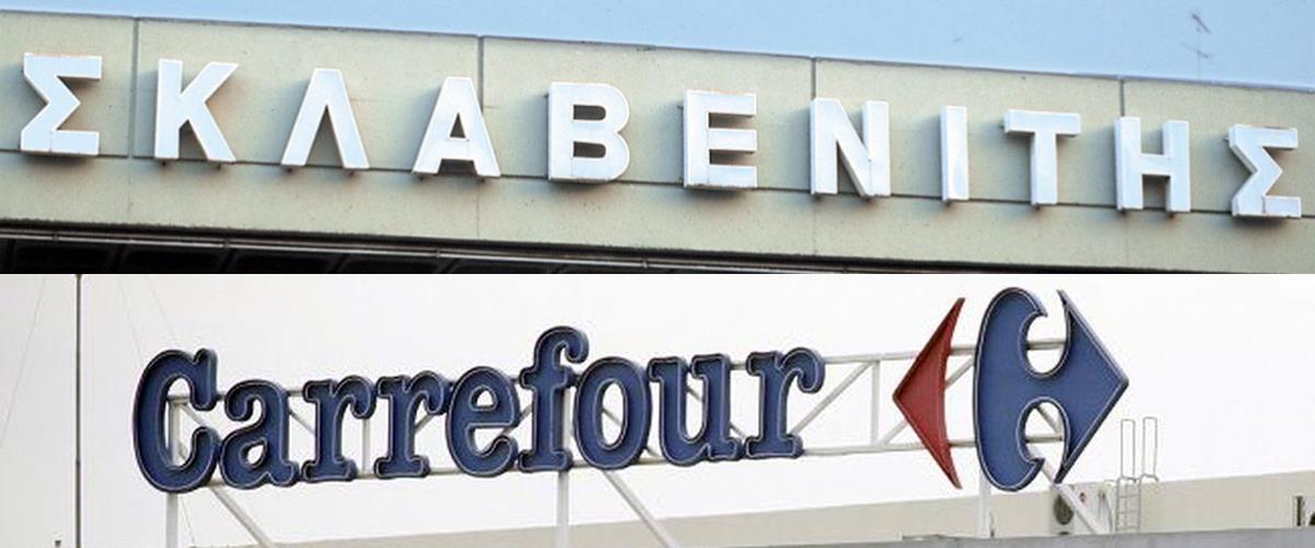 sklavCARREFOUR