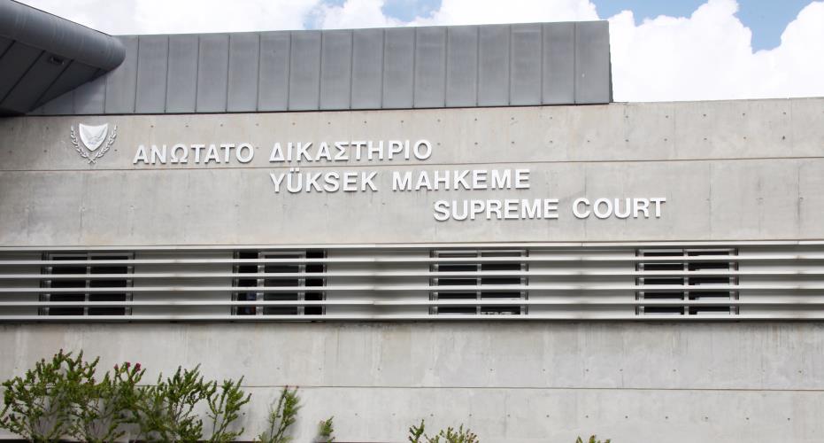 ΑΝΩΤΑΤΟ ΔΙΚΑΣΤΗΡΙΟ