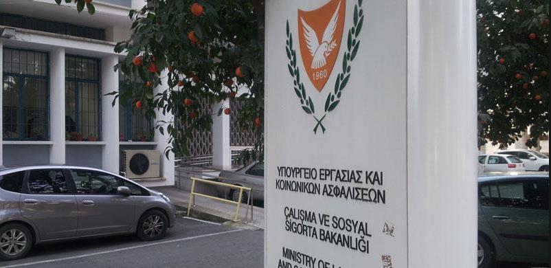 εργασια