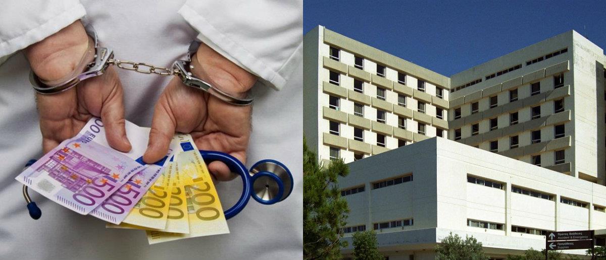 γιατροι