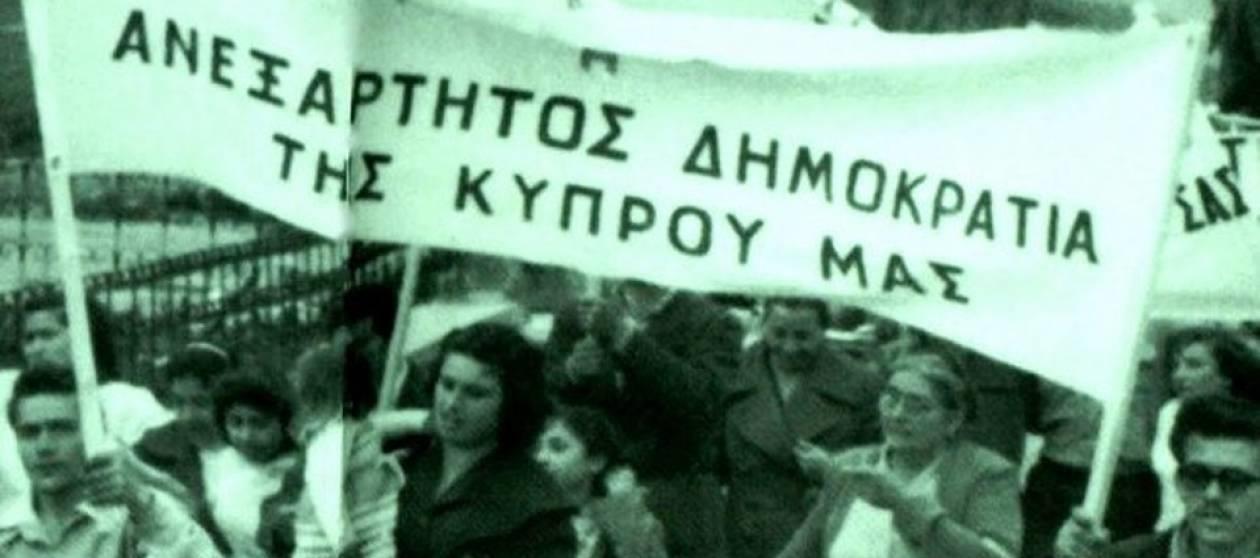 4338532917684499 KYPROS