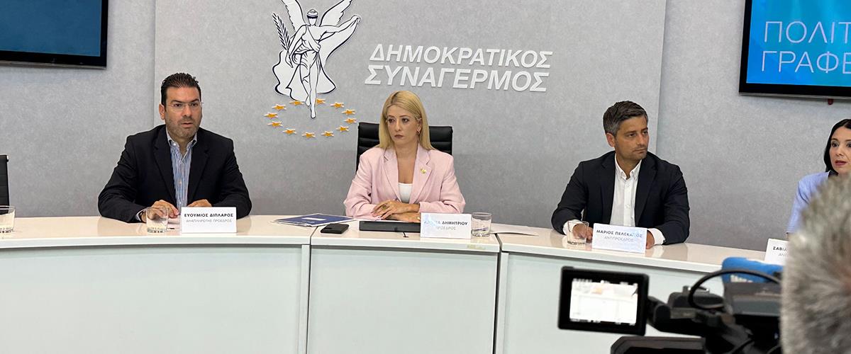 DOC.20230912.5511199.politikografeiodisi