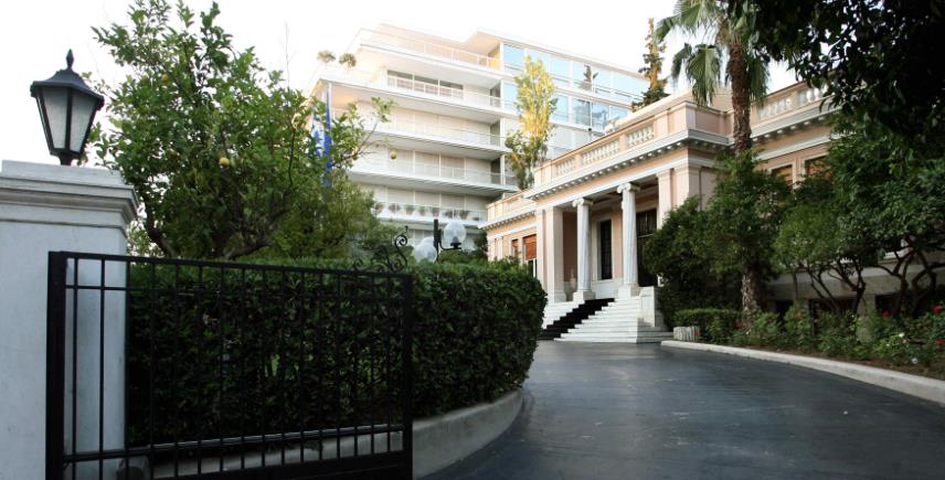 μαξιμου