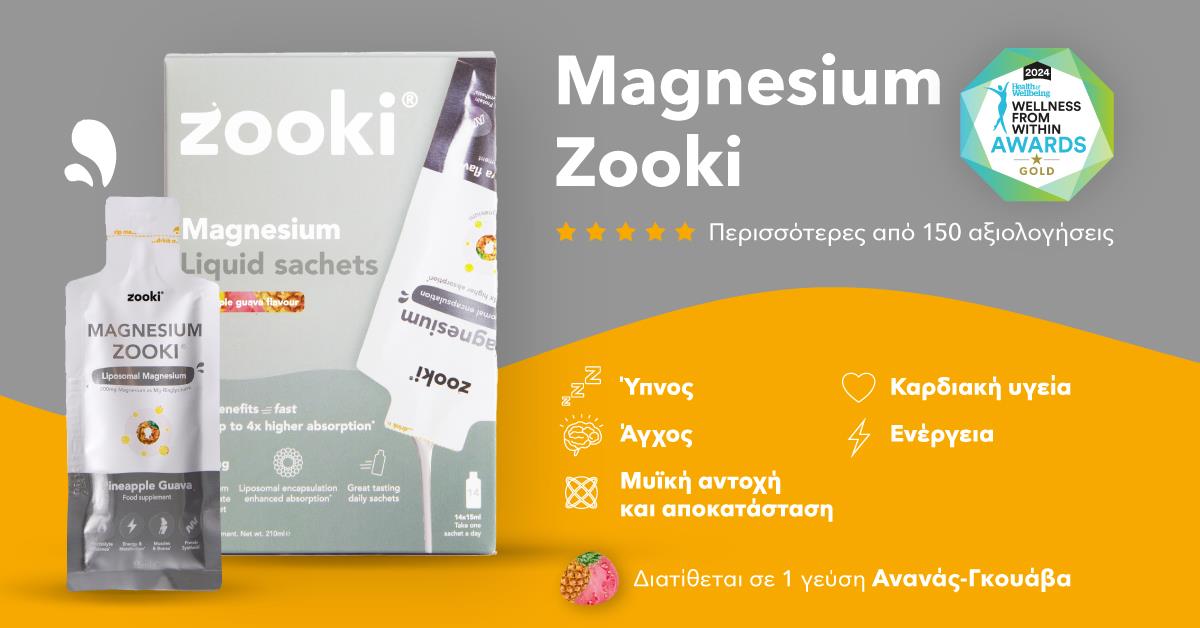 zooki-feature-image-1