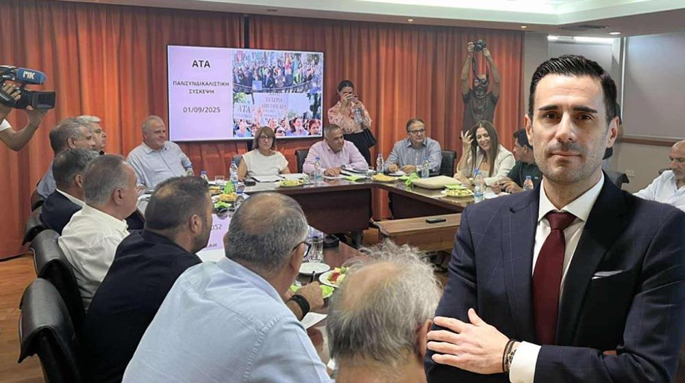 ΦΙΛΟΚΥΠΡΟΣ ΡΟΥΣΟΥΝΙΔΗΣ ΠΑΝΑΠΕΡΓΙΑ