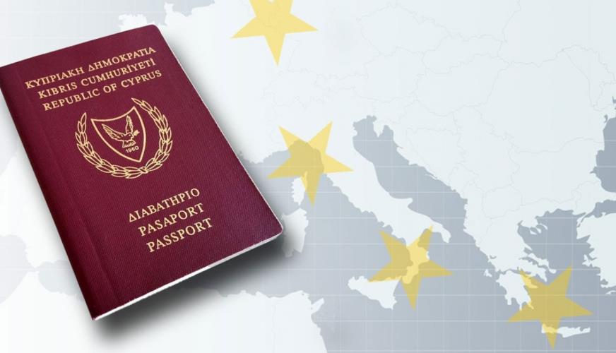 Διαβατήριο