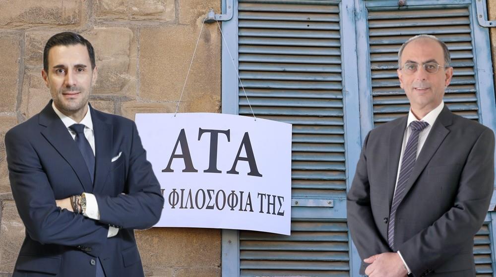 5268364951979915 ΑΤΑ-ΡΟΥΣΟΥΝΙΔΗΣ-ΑΝΤΩΝΙΟΥ