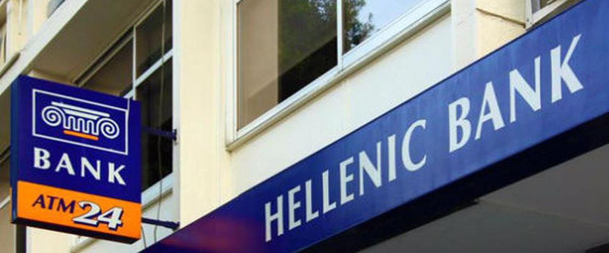 ΗΕΛΛΕΝΙΚ ΒΑΝΚ ΦΟΡ ΡΕΠΟΡΤΕΡ