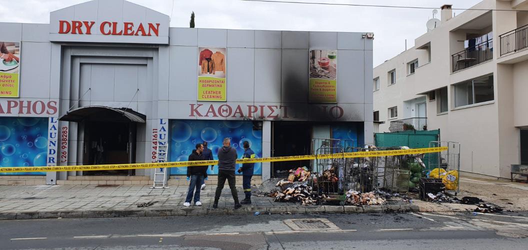 ΦΩΤΙΑ ΣΕ ΚΑΘΑΡΙΣΤΗΡΙΟ ΡΟΥΧΩΝ ΣΤΗΝ ΠΑΦΟ