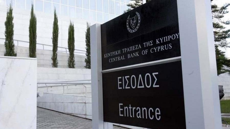 ΚΕΝΤΡΙΚΗ ΤΡΑΠΕΖΑ 