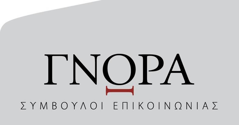 Γνώρα