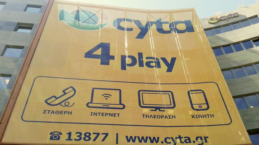 cyta-hellas