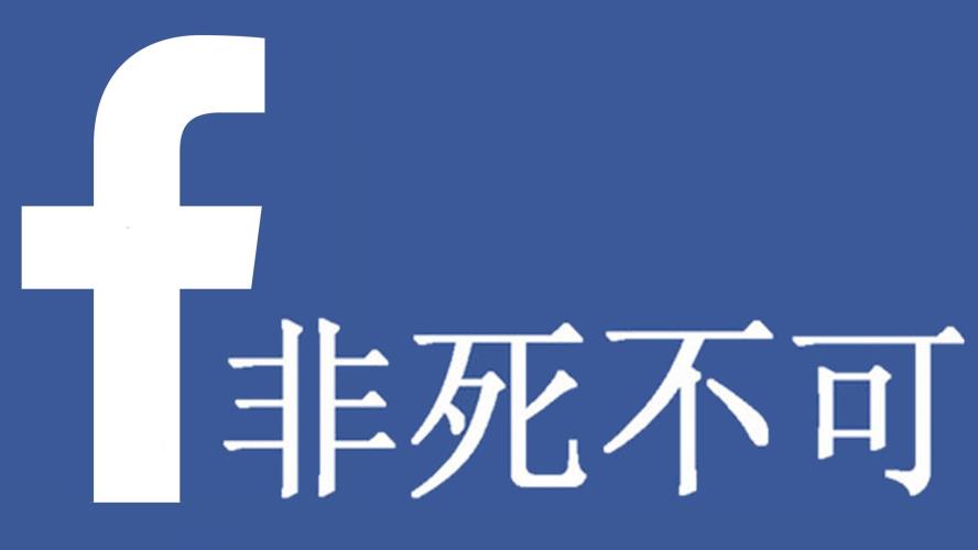 fb