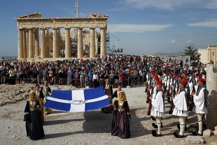 αθηνα