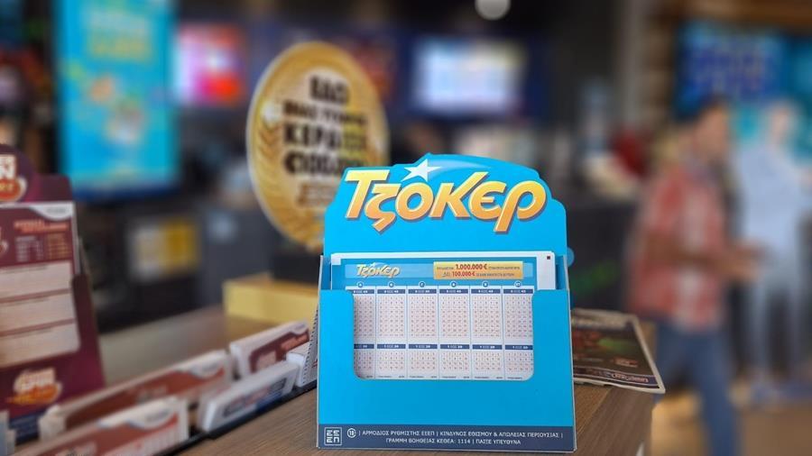 Στην Ελλάδα και τα δύο χρυσά δελτία του Τζόκερ-Ένα τυχερό πεντάρι στη Λευκωσία Στην Ελλάδα και τα δύο χρυσά δελτία του Τζόκερ-Ένα τυχερό πεντάρι στη Λευκωσία