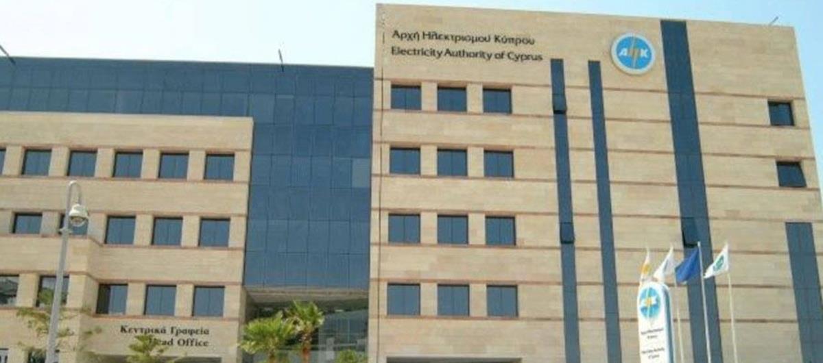 Απαντά στις συντεχνίες το ΔΣ της ΑΗΚ-«Δέσμευση για ενεργειακή επάρκεια και έργα στρατηγικής σημασίας» Απαντά στις συντεχνίες το ΔΣ της ΑΗΚ-«Δέσμευση για ενεργειακή επάρκεια και έργα στρατηγικής σημασίας»