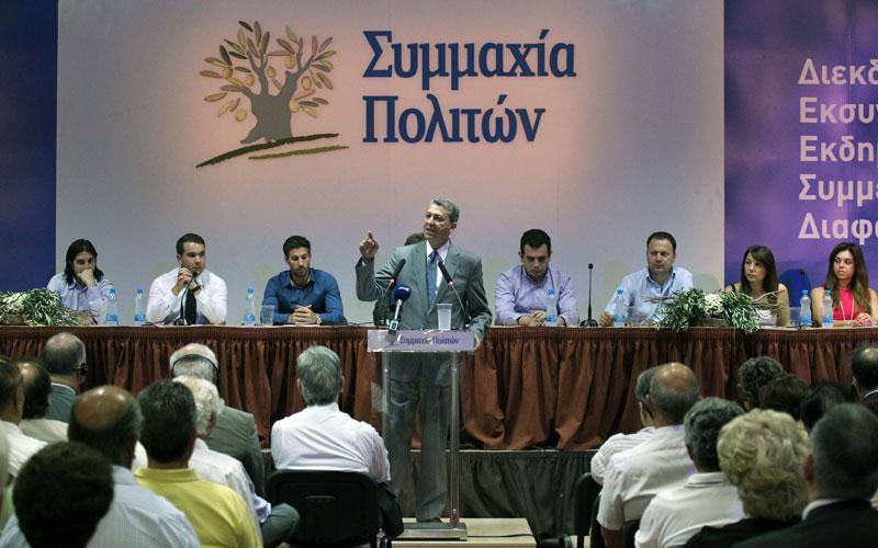 δημοτικες