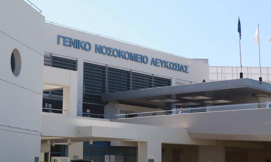 Κατέρχονται σε απεργία μέλη της ΙΣΟΤΗΤΑΣ του Νοσοκομείου Λευκωσία λόγω του τερματισμού των αποσπάσεων αορίστου χρόνου Κατέρχονται σε απεργία μέλη της ΙΣΟΤΗΤΑΣ του Νοσοκομείου Λευκωσία λόγω του τερματισμού των αποσπάσεων αορίστου χρόνου