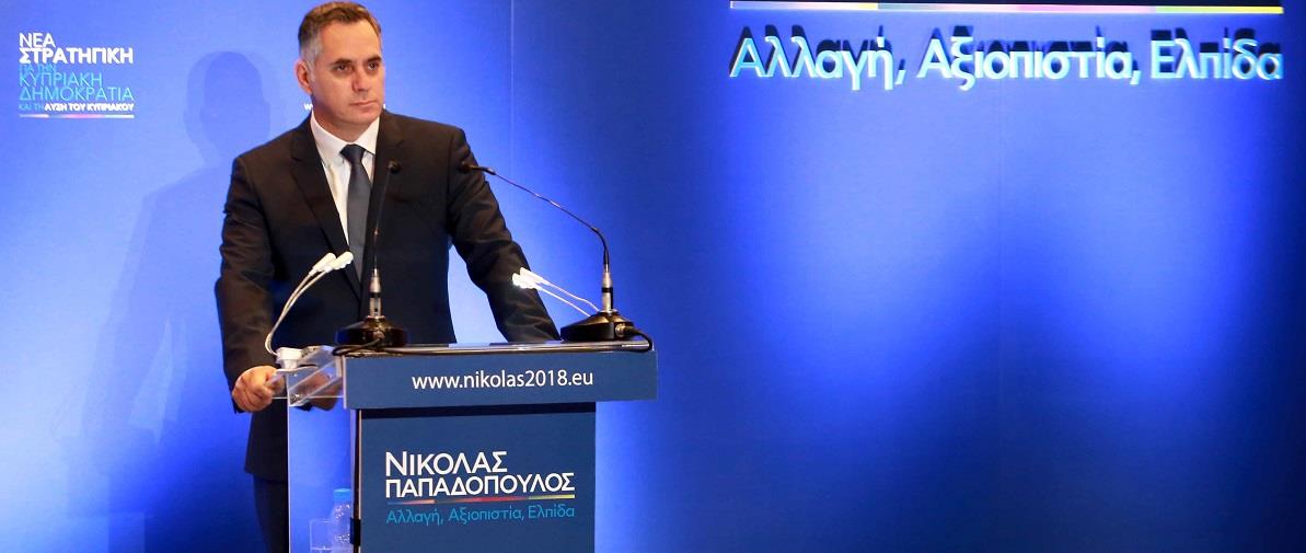 ΝΙΚΟΛΑΣ ΠΑΠΑΔΟΠΟΥΛΟΣ 