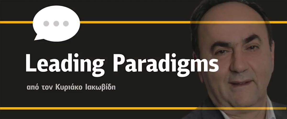 Leading Paradigms