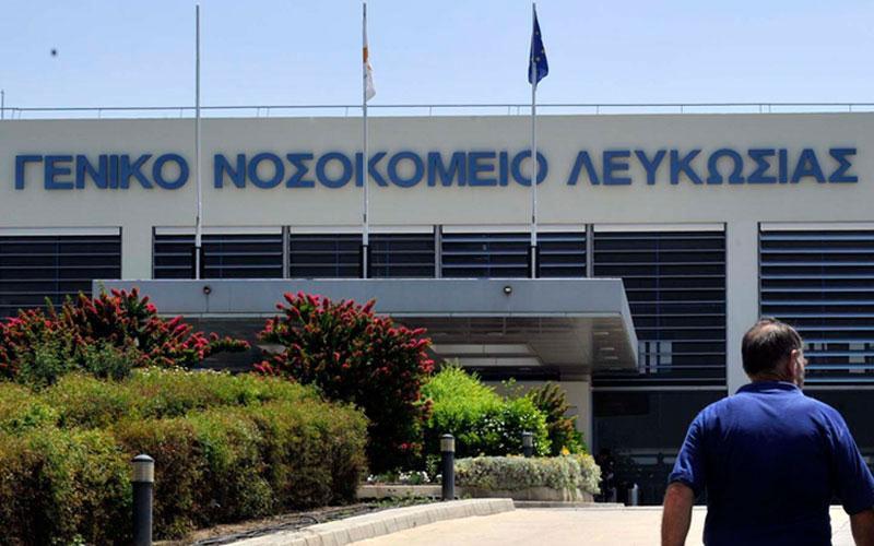 νοσοκομειο 