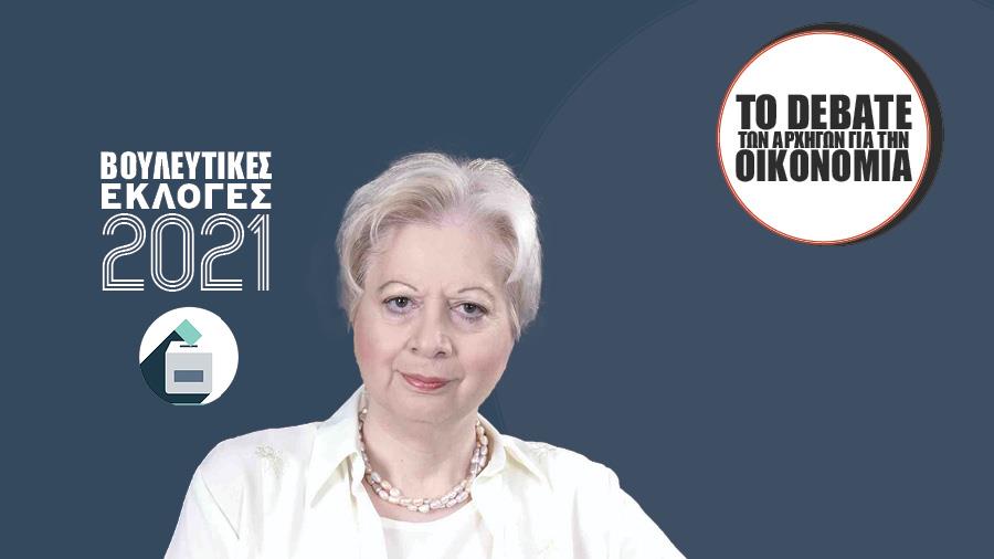 ΕΛΕΝΗ ΘΕΟΧΑΡΟΥΣ