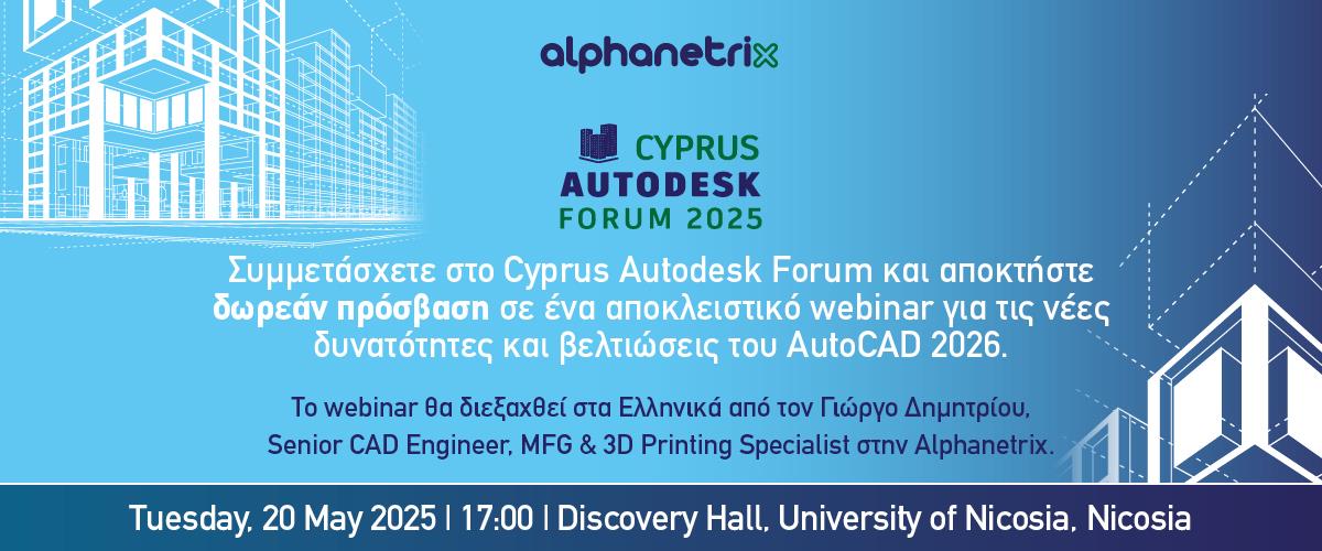 BANNERS ALPHANETRIX_1200X500