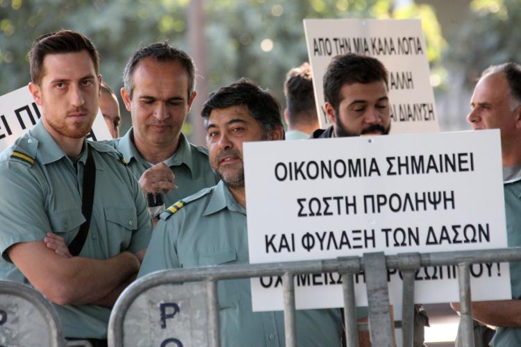 ΚΛΑΔΟΣ ΥΠΑΛΛΗΛΩΝ ΤΜΗΜΑΤΟΣ ΔΑΣΩΝ ΔΙΑΜΑΡΤΥΡΙΑ ΕΞΩ ΑΠΟ ΤΗΝ ΒΟΥΛΗ