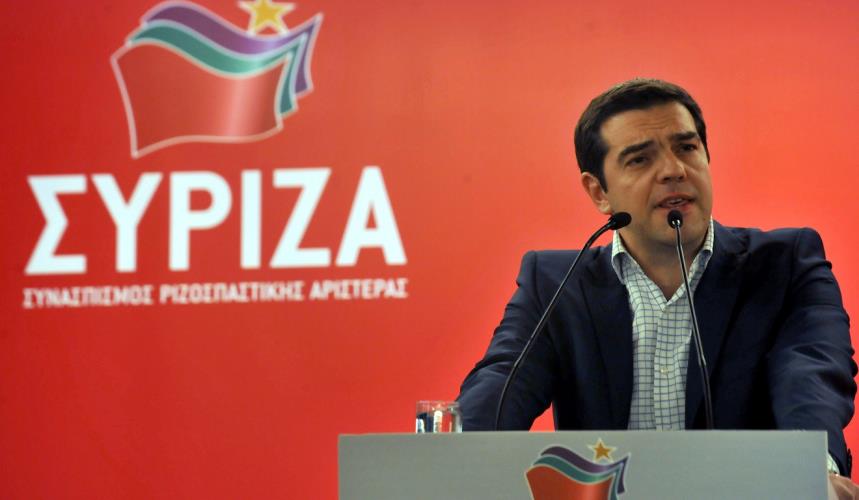 τσιπρασ