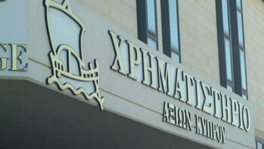 Εμφαση από Επιτροπή Οικονομικών σε ποιοτικά κριτήρια για την ιδιωτικοποίηση του ΧΑΚ Εμφαση από Επιτροπή Οικονομικών σε ποιοτικά κριτήρια για την ιδιωτικοποίηση του ΧΑΚ