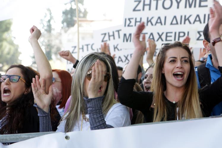 Υγεια